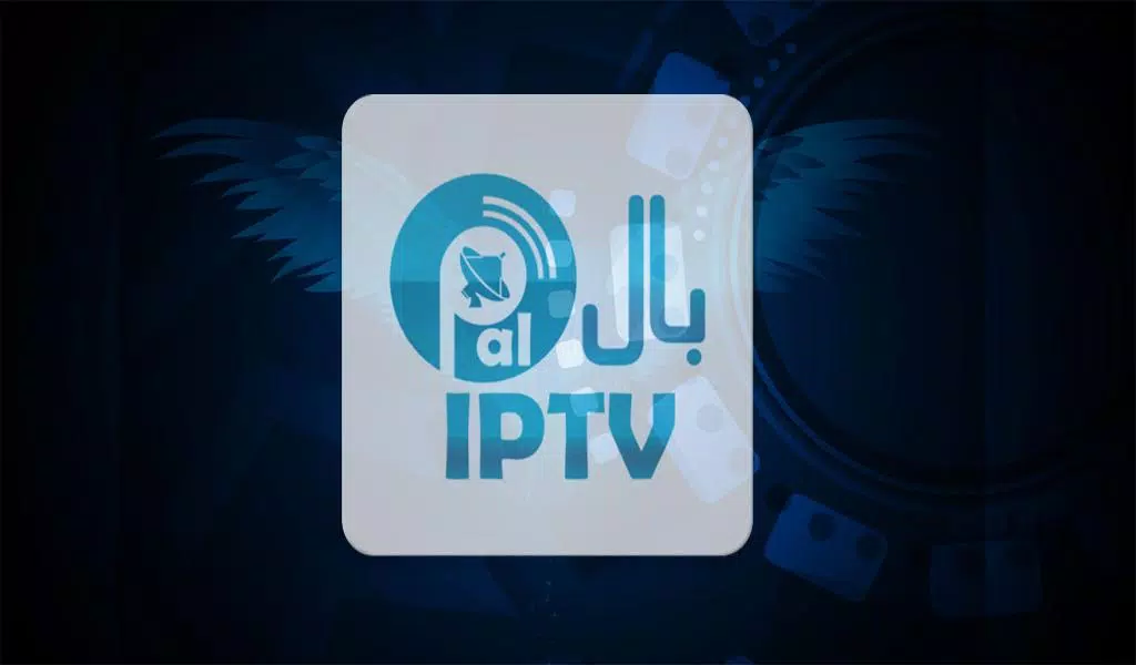 Pal IPTV Screenshots1