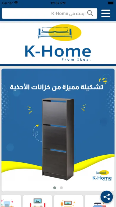 Capturas de tela do K-Home Store