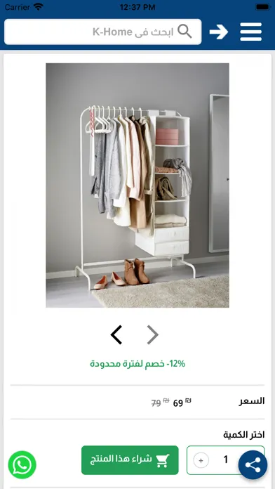 Capturas de tela do K-Home Store