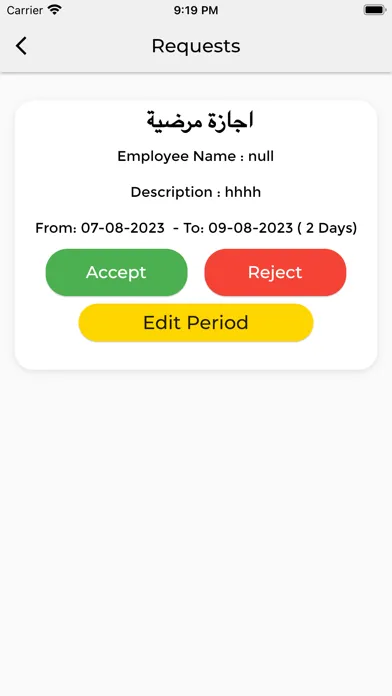 90's Burger HR Admin Screenshots