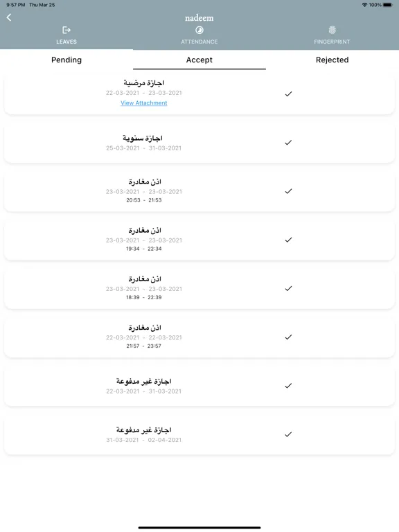 Captures d'écran de Mizerawi HR iPad 