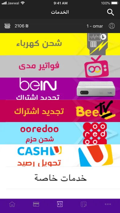 صور MegaPlus Dealer