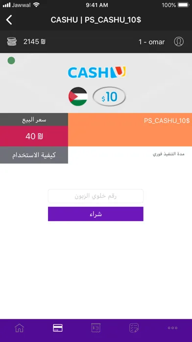 صور MegaPlus Dealer