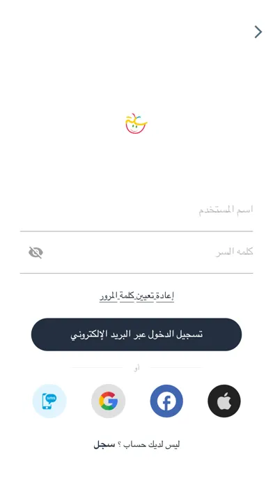 ภาพหน้าจอของ Salla - تطبيق سلة - salla.ps‎‎