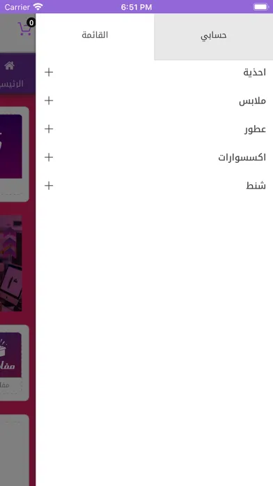 بيت الرياضة Screenshots