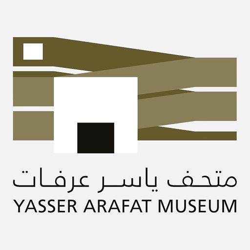 Yasser Arafat Museum Yasser Arafat Museum