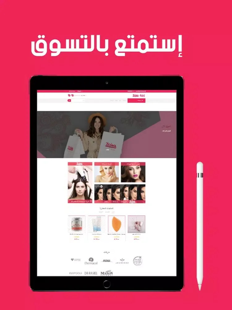 Captures d'écran de Zeina Store iPad 