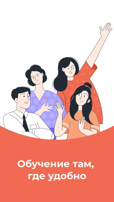 Учебный центр ПСГ Screenshots