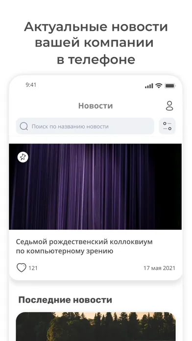 Учебный центр ПСГ Screenshots
