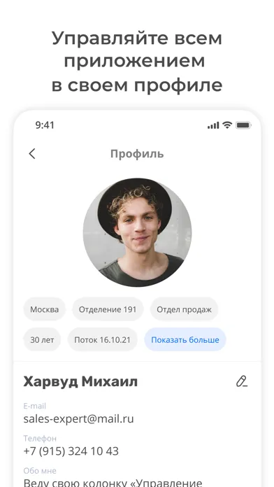 Учебный центр ПСГ Screenshots