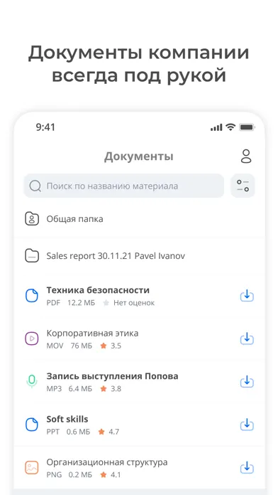 Учебный центр ПСГ Screenshots
