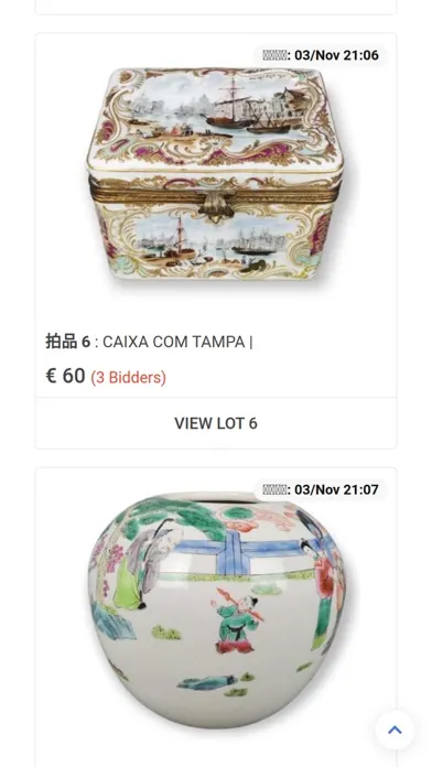 Capturas de pantalla de BidAntiques - Leilões online