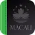 Legislação de Macau