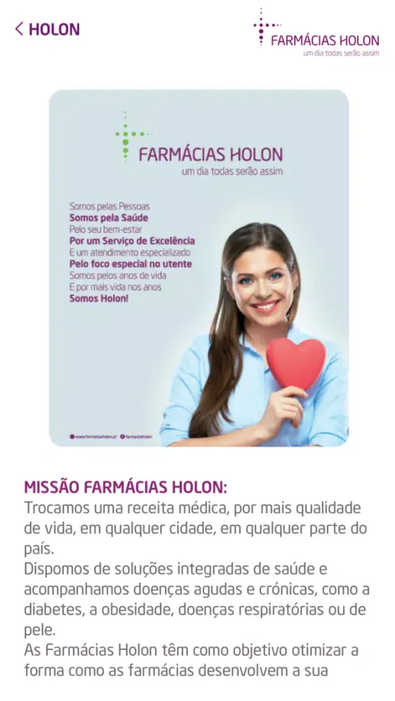 Holon سکرین شاٹس