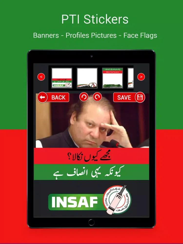 Скриншоты PTI Stickers iPad 