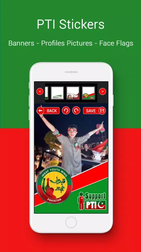 Скриншоты PTI Stickers