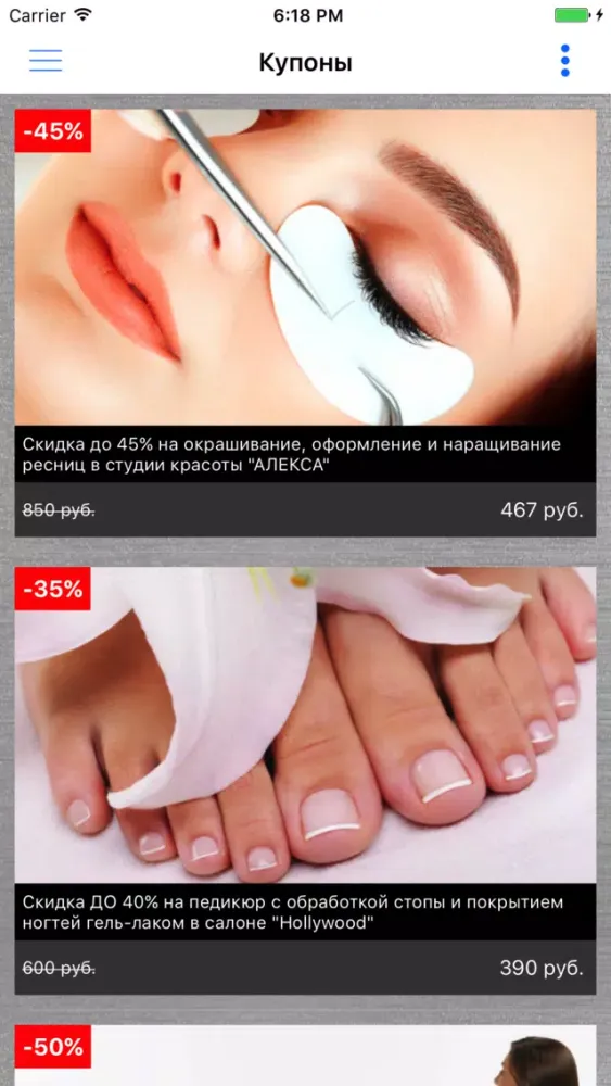 Zrzuty ekranu WDS