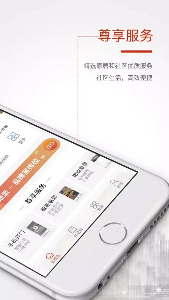 哈奇 Ekran Görüntüleri