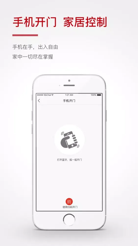 哈奇 Ekran Görüntüleri