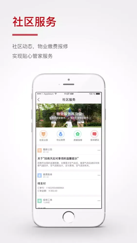 哈奇 Ekran Görüntüleri