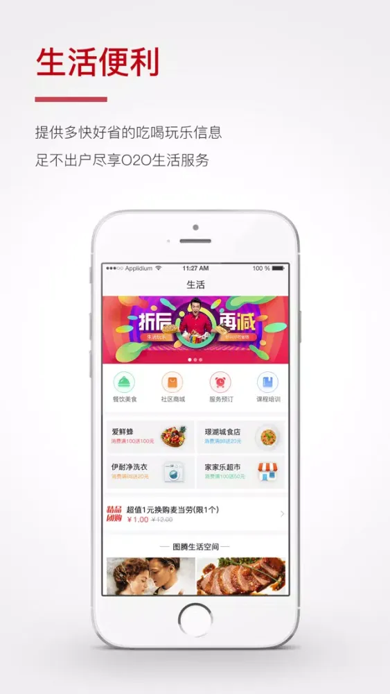 哈奇 Ekran Görüntüleri