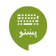 Pashto Offline Dictionary