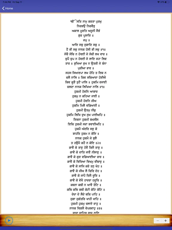 Screenshot di Japuji Sahib Ji With Meaning iPad 