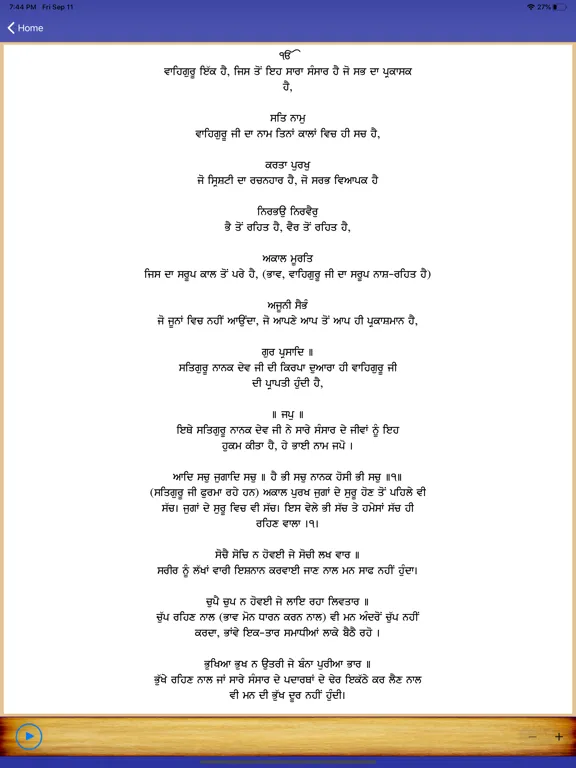 Screenshot di Japuji Sahib Ji With Meaning iPad 