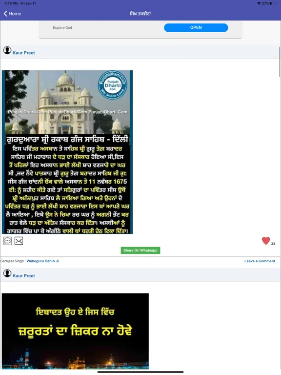 Screenshot di Japuji Sahib Ji With Meaning iPad 