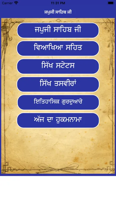 Screenshot di Japuji Sahib Ji With Meaning