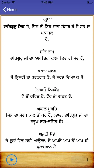 Screenshot di Japuji Sahib Ji With Meaning