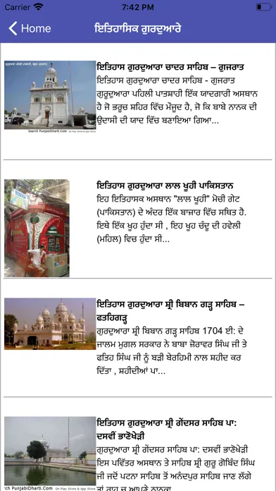 Screenshot di Japuji Sahib Ji With Meaning
