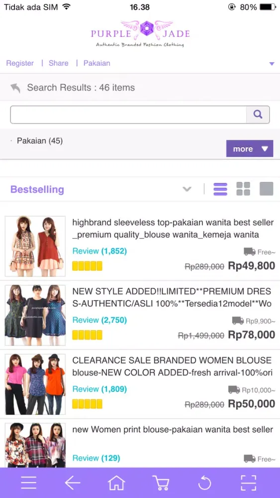 purplejade 스크린샷