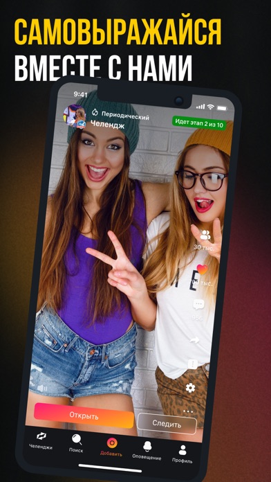 PushMe سکرین شاٹس