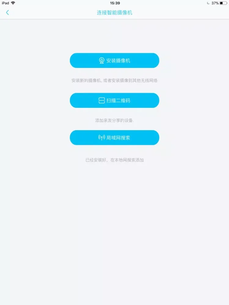MyPano iPad 应用截图