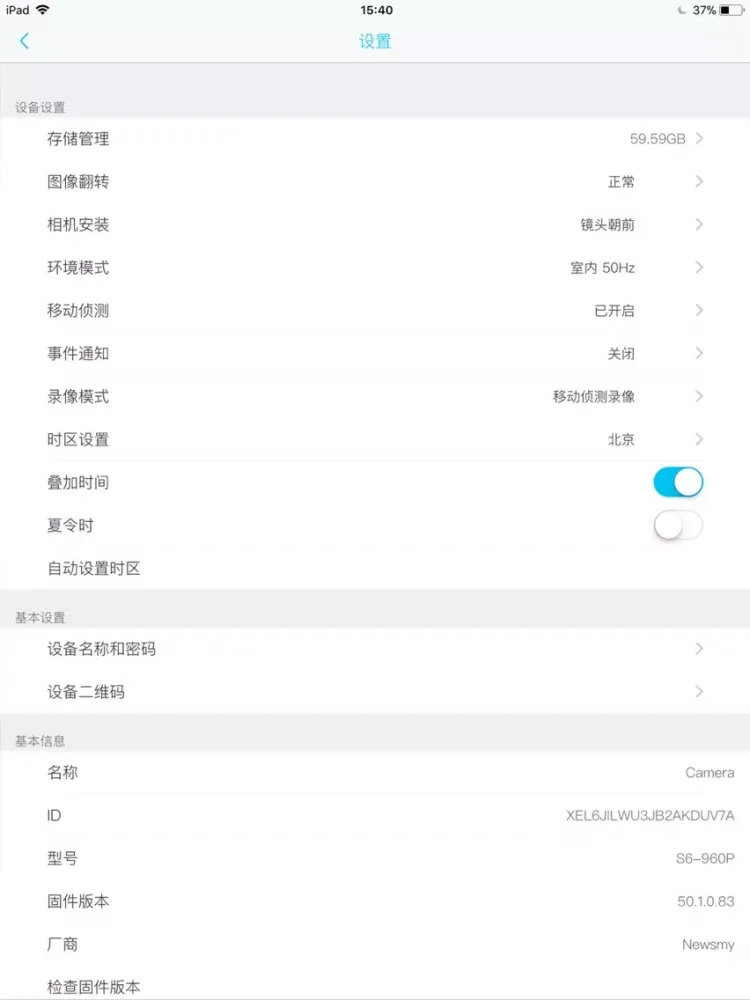 MyPano iPad 应用截图