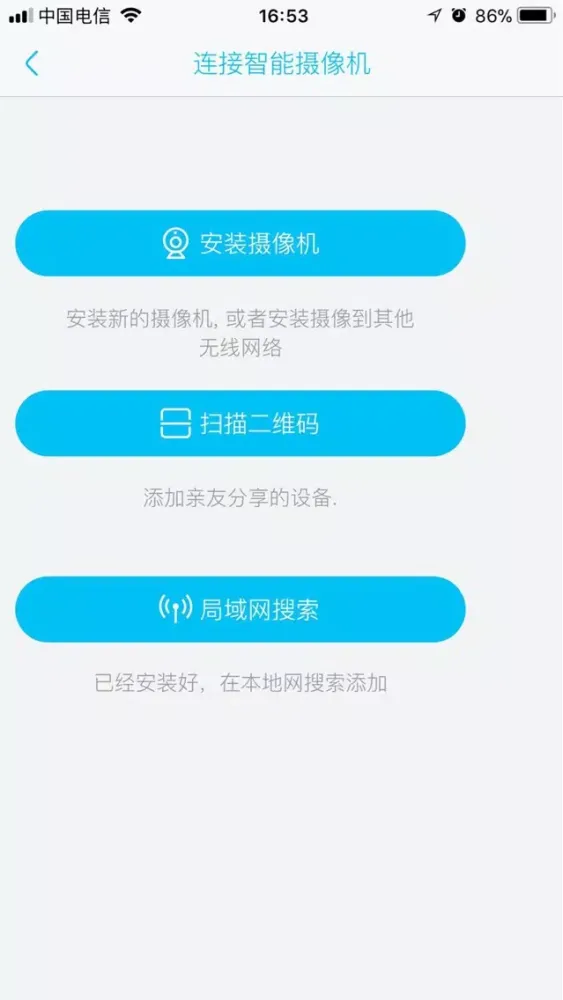 MyPano应用截图