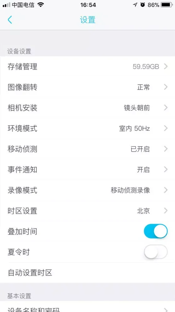 MyPano应用截图