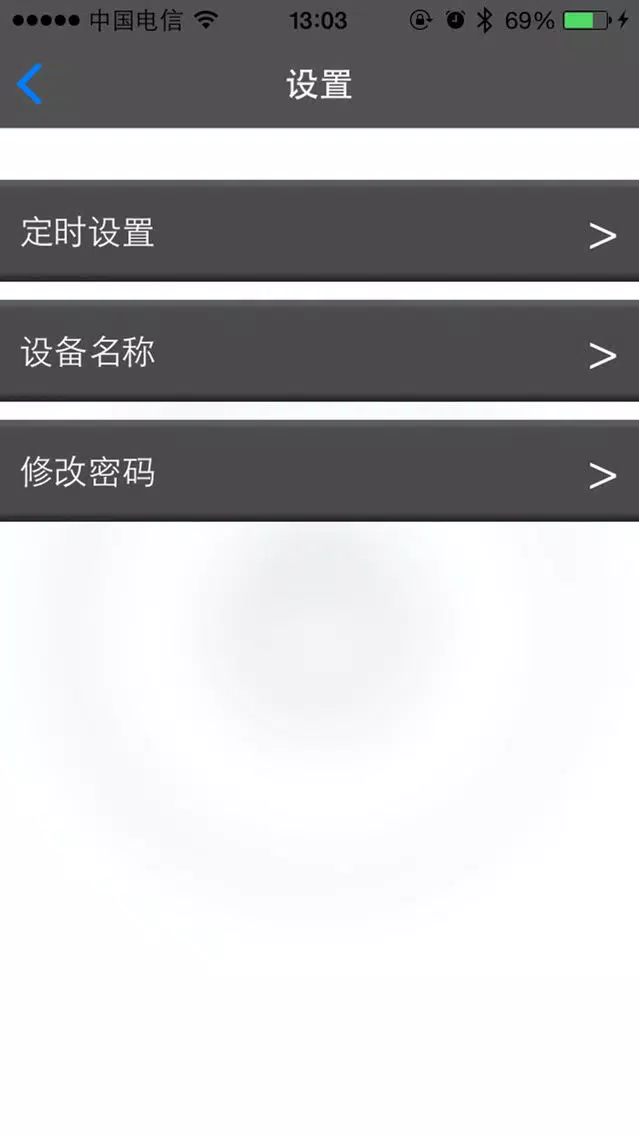 小讯智能开关應用截圖