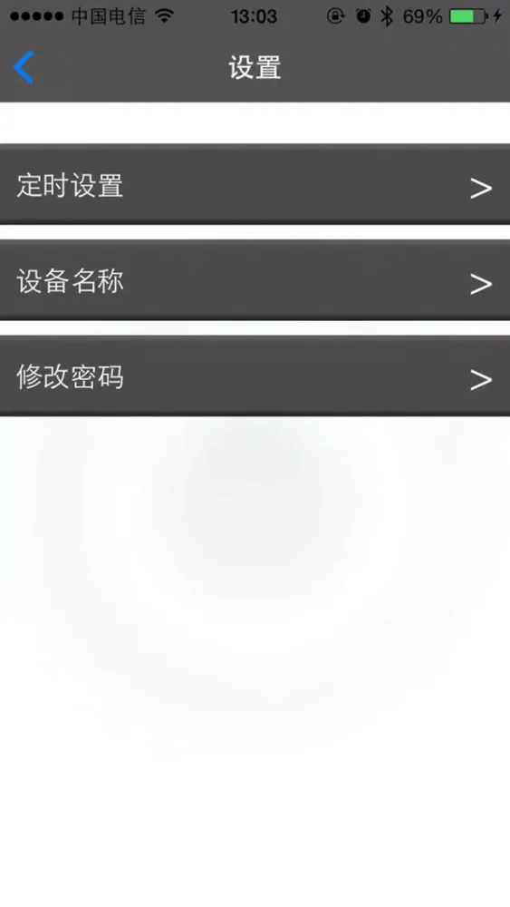 小讯智能开关 Ekran Görüntüleri