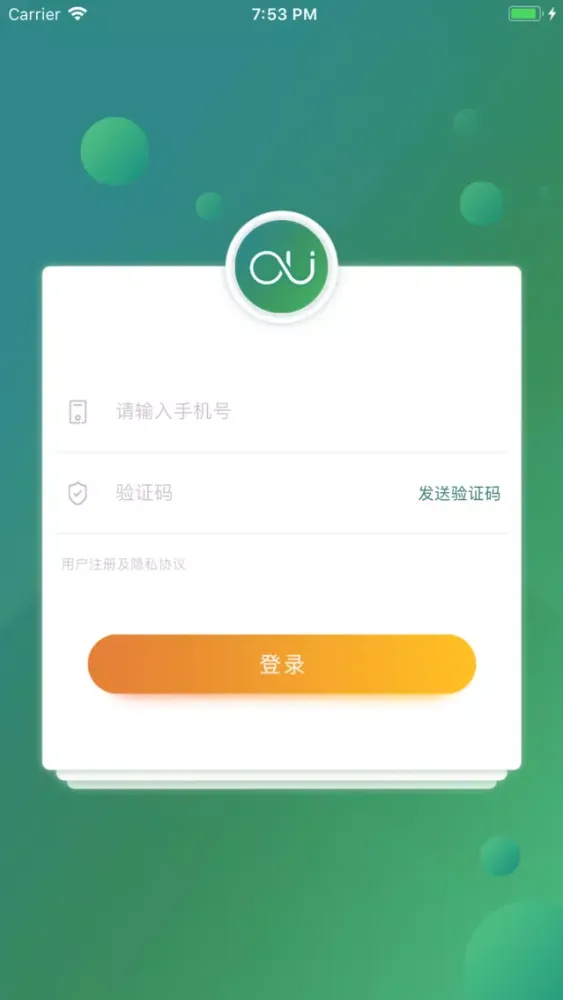 培优教培训版應用截圖