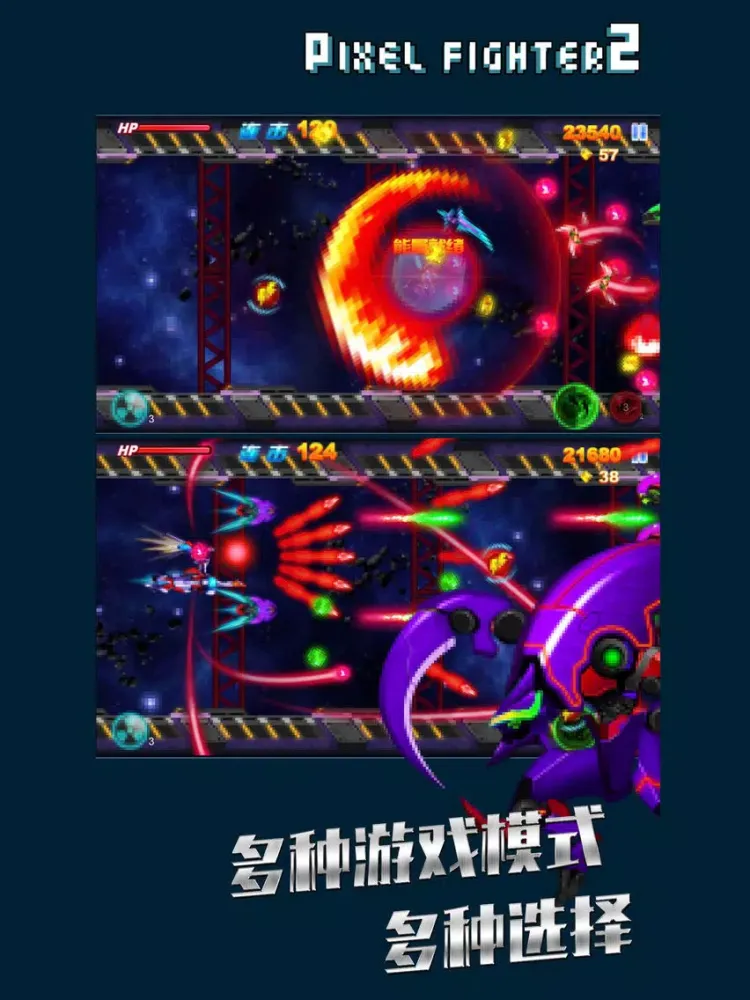 Capturas de pantalla de 像素飞机消除2019-消消乐飞机大战 iPad 