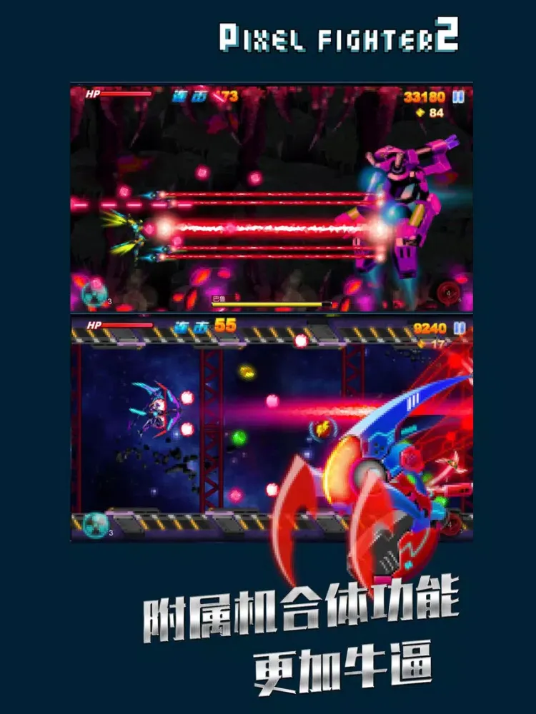 Capturas de pantalla de 像素飞机消除2019-消消乐飞机大战 iPad 