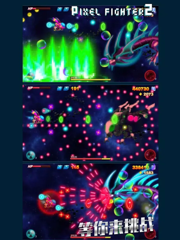 Capturas de pantalla de 像素飞机消除2019-消消乐飞机大战 iPad 