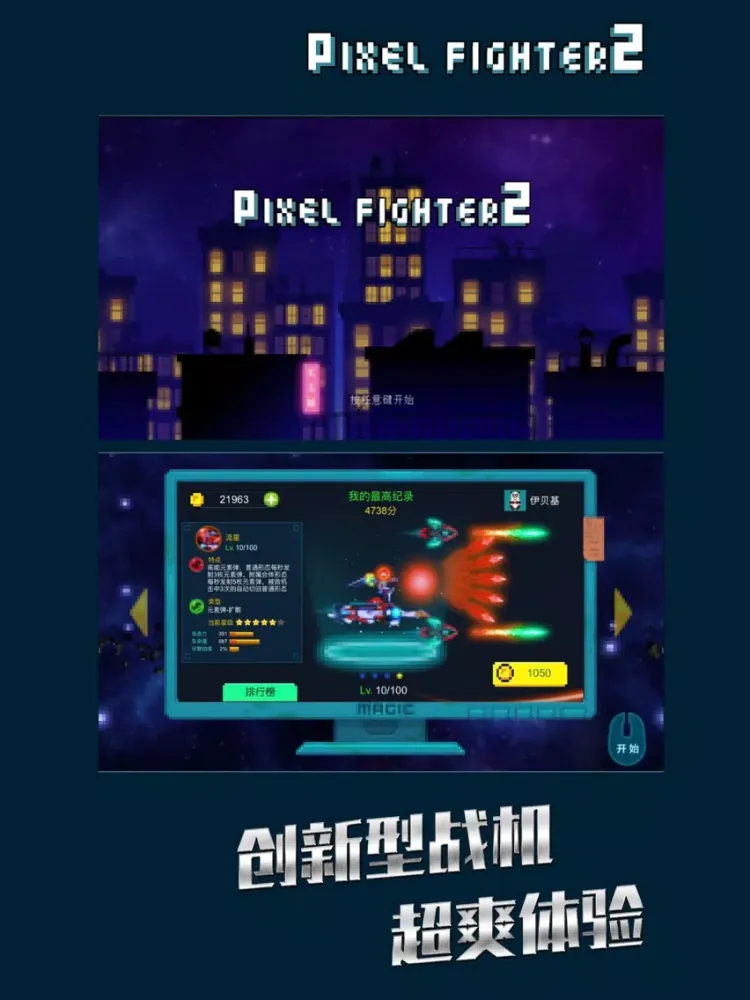 Capturas de pantalla de 像素飞机消除2019-消消乐飞机大战 iPad 