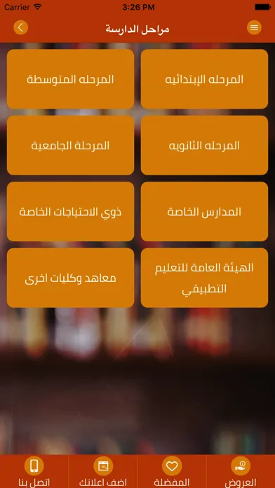 تصاویر Q8school