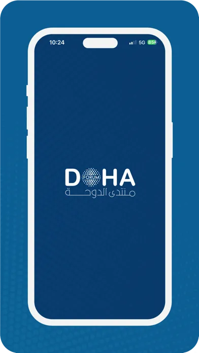 Doha Forum スクリーンショット