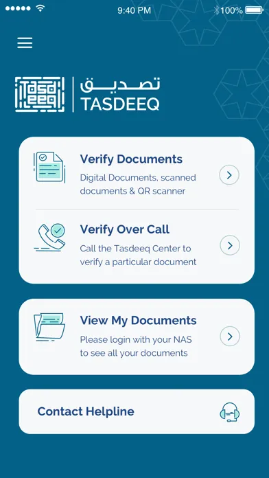 Tasdeeq स्क्रीनशॉट