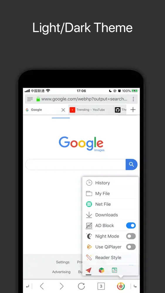 FindQ Browser स्क्रीनशॉट