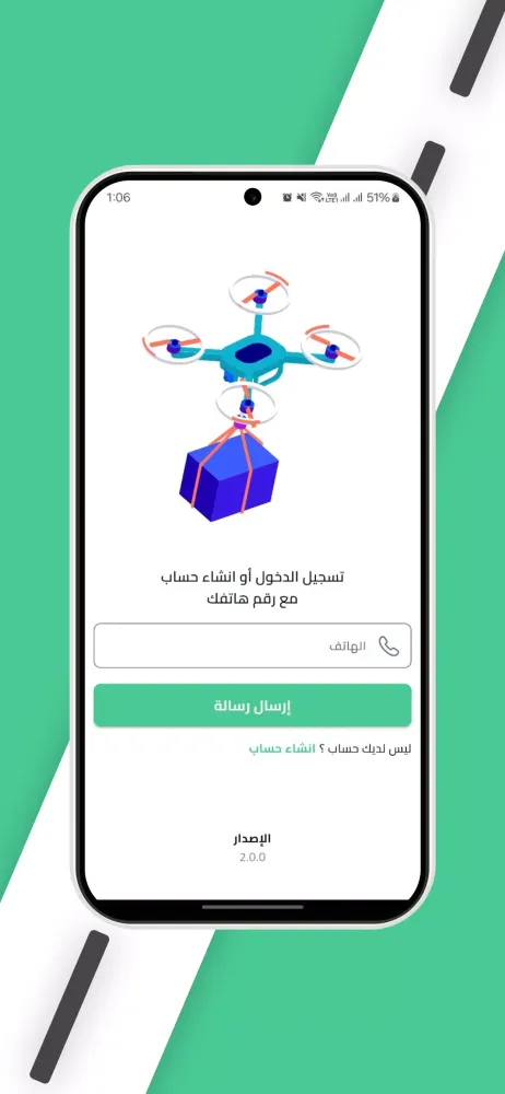 تسليم Screenshots